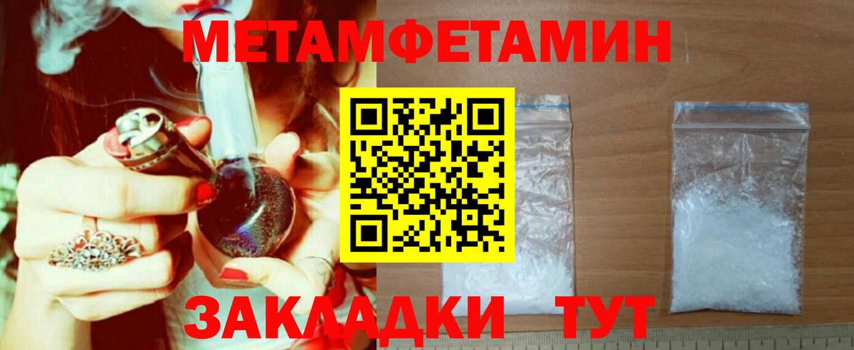 Амфетамин  Amphetamine VHQ  Вход с VPN  Ульяновск 
