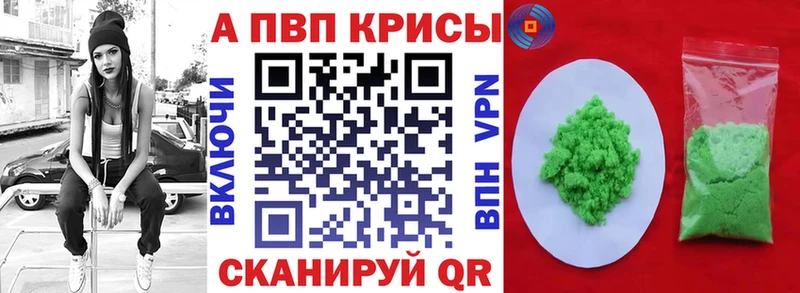 A PVP Соль  Ульяновск 
