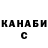 КЕТАМИН VHQ Egor Skotinin