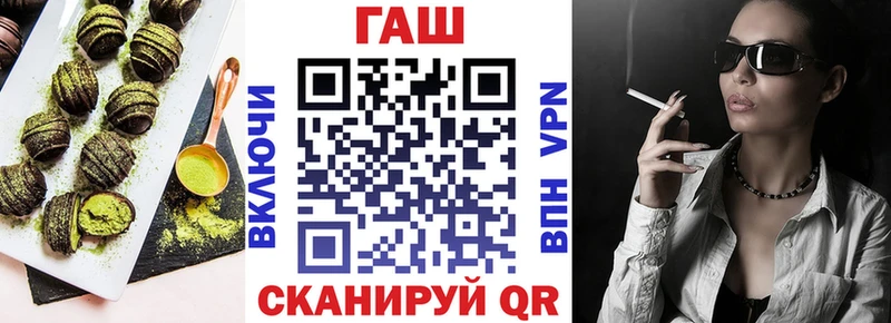 Печенье с ТГК марихуана  цена   Ульяновск 