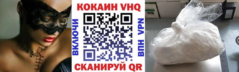 COCAIN 98%  купить закладку  Ульяновск 