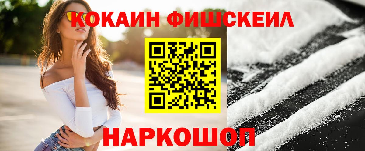 Ульяновск  Кокаин 98%  Вход с VPN  COCAIN 99% 