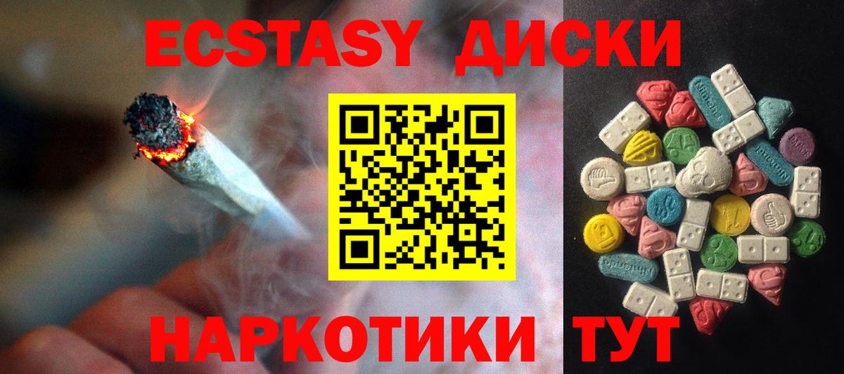 ЭКСТАЗИ louis Vuitton  Экстази  Ульяновск  Вход с VPN 