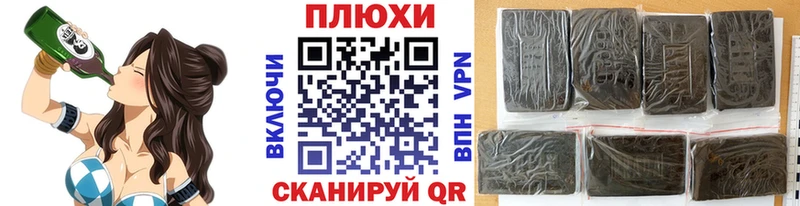 ГАШ гашик ссылка на мегу как войти Ульяновск