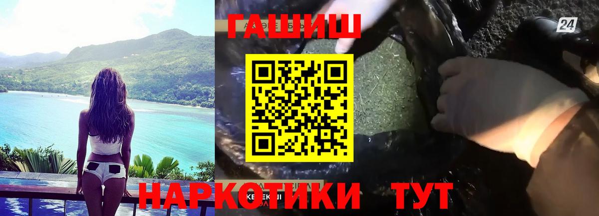 Гашиш VHQ Ульяновск