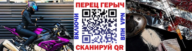 площадка телеграм  Ульяновск  Героин герыч 