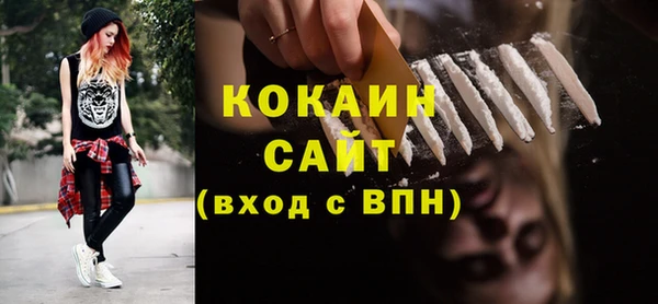 таблы Балабаново