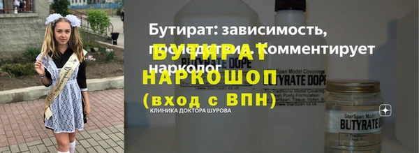 таблы Балабаново