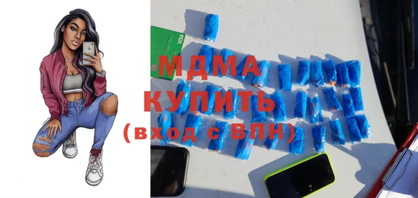 бутик Балахна