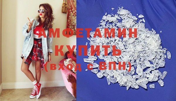 spice Баксан