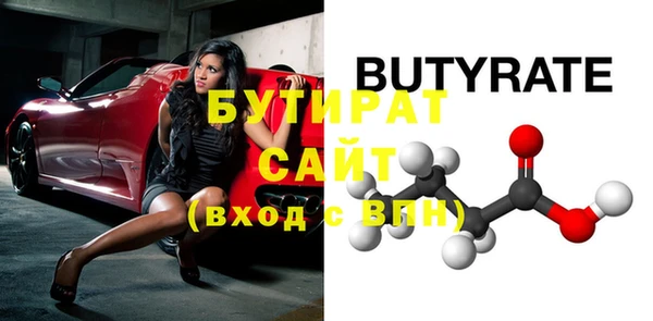 бутик Балахна