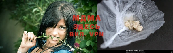 бутик Балахна