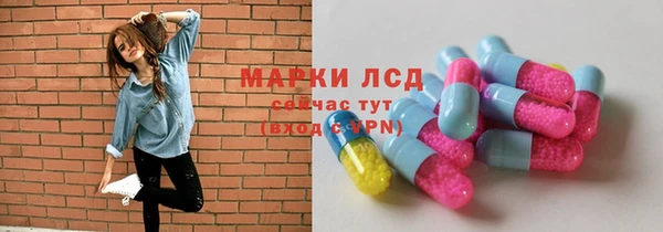 бутик Балахна