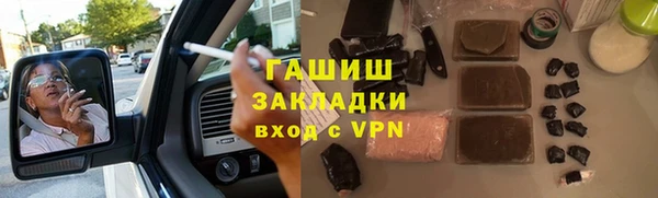 бутик Балахна