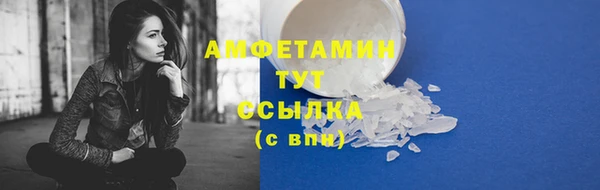 таблы Балабаново