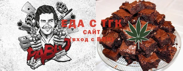 бутик Балахна