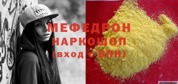 spice Баксан