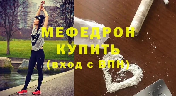таблы Балабаново