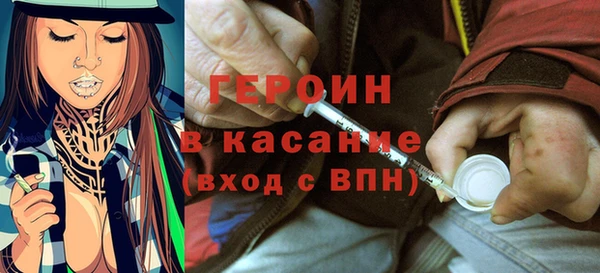 spice Баксан