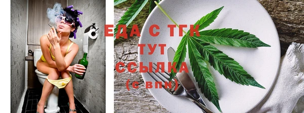 таблы Балабаново