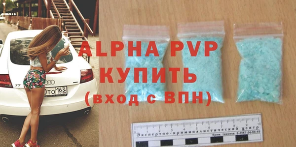 spice Баксан