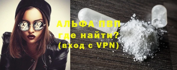 бутик Балахна