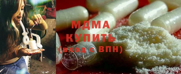 бутик Балахна