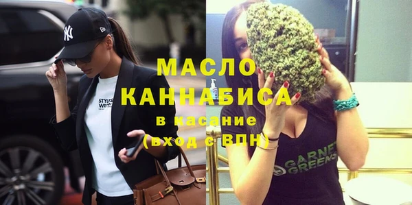 бутик Балахна