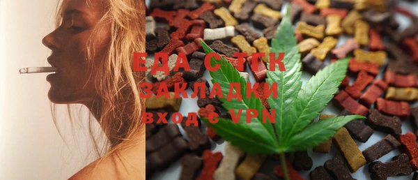 spice Баксан