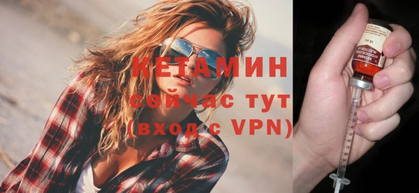 бутик Балахна