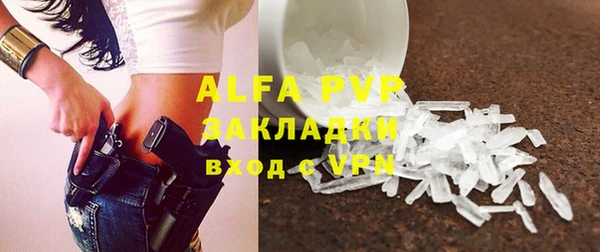 таблы Балабаново