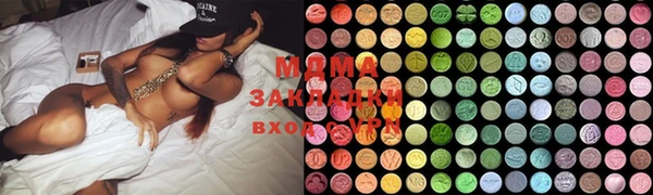 таблы Балабаново