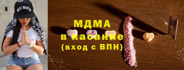 бутик Балахна
