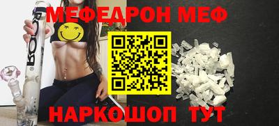 ALPHA-PVP Волжский