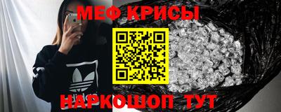 альфа пвп VHQ Волгодонск