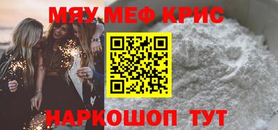 ALPHA PVP Волжск