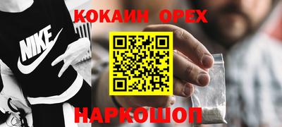 ALPHA-PVP Волжский