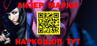 ALPHA PVP Волжск