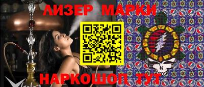 ALPHA-PVP Волжский
