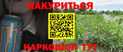 альфа пвп VHQ Волгодонск