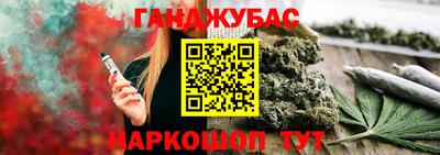 ALPHA-PVP Волжский