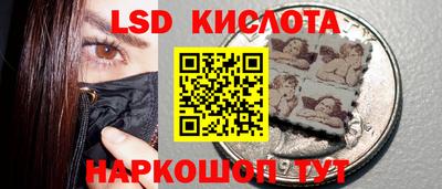 альфа пвп VHQ Волгодонск