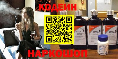 ALPHA-PVP Волжский