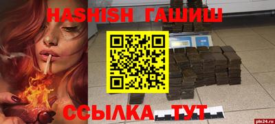 ALPHA PVP Волжск