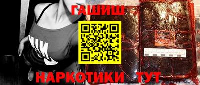 ALPHA-PVP Волжский