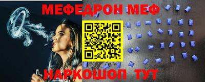 ALPHA-PVP Волжский