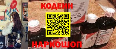 альфа пвп VHQ Волгодонск