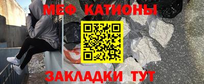 альфа пвп VHQ Волгодонск