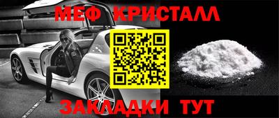 альфа пвп VHQ Волгодонск