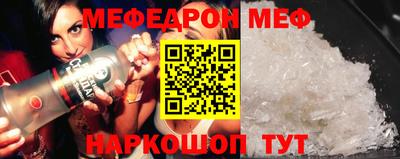 ALPHA-PVP Волжский